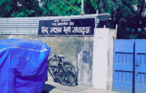 Santacruz Hindu Crematorium