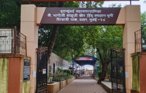 Shivaji Park Hindu Cemetery